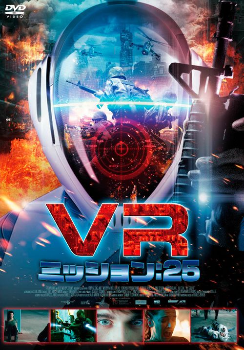 VR ~bVFQT [DVD]