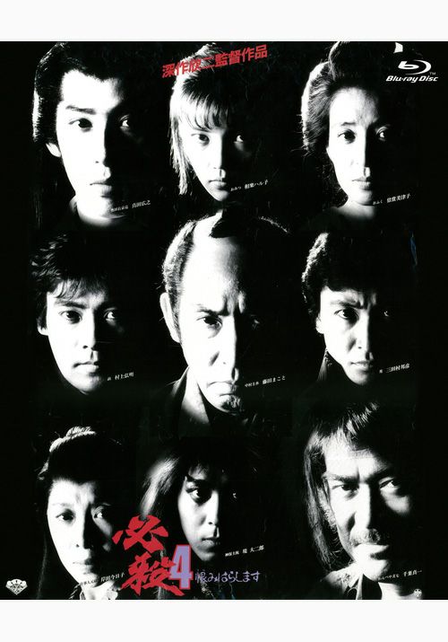KE4 ݂͂炵܂ [Blu-ray]