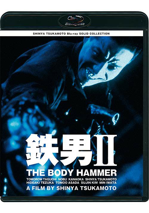 Sj II THE BODY HAMMER j[HD}X^[iij [Blu-ray]