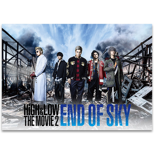HiGH&LOW THE MOVIE 2 / END OF SKY@pvO