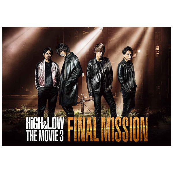 HiGH&LOW THE MOVIE 3 / FINAL MISSION  pvO