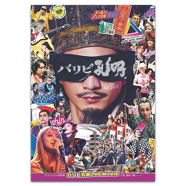 psE THE MOVIE@pvO