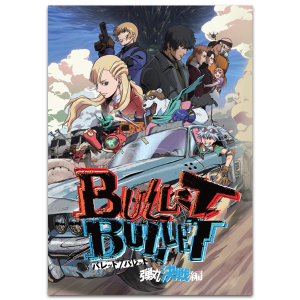 BULLET/BULLET eیҁiҁj@pvO