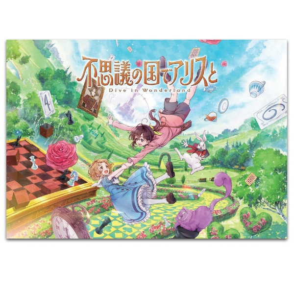 svc̍ŃAX-Dive in Wonderland-@pvO