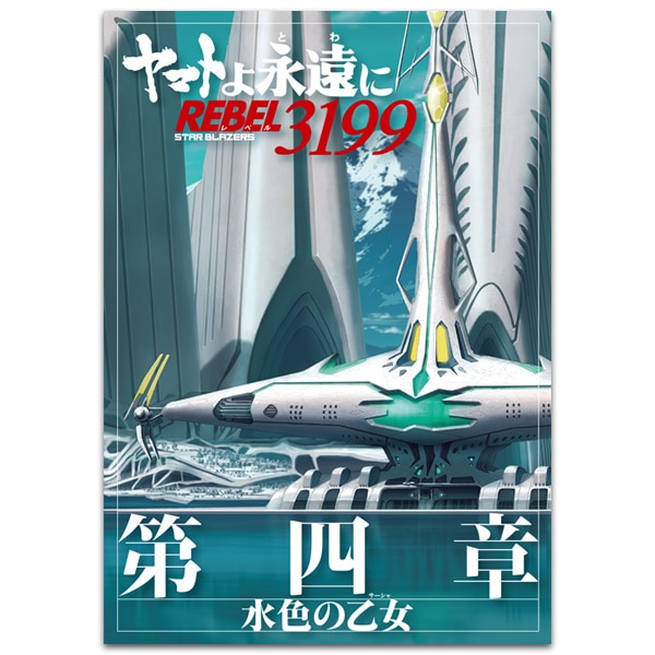 }gi REBEL3199 l F̉@ptbg