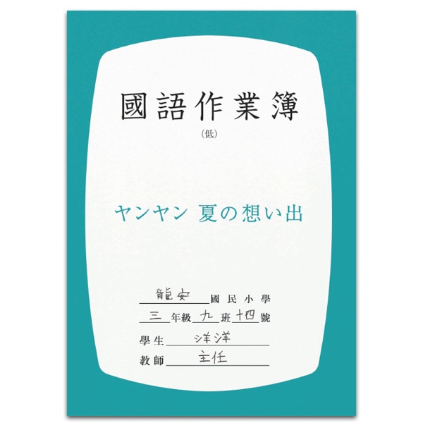 �������� �Ă̑z���o 4K���X�g�A�Ł@����p�v���O����