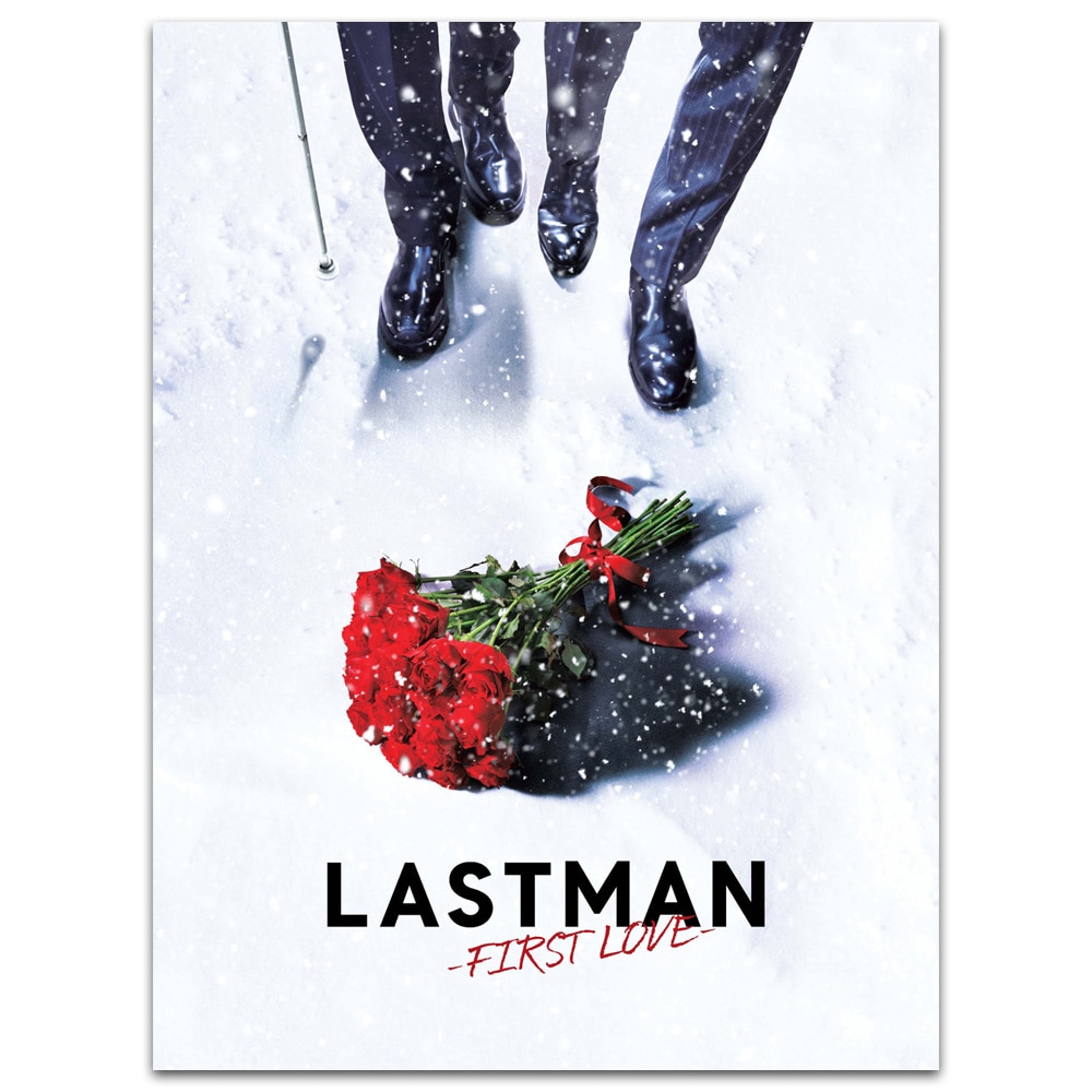 �f�惉�X�g�}�� �|FIRST LOVE�|�@����p�v���O����