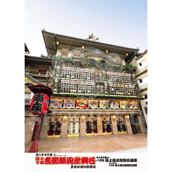 2025�N12�� ����u�g��猩�����s ����������̕���v�u���}�C�h�^�w����O�ώʐ^�x�^001