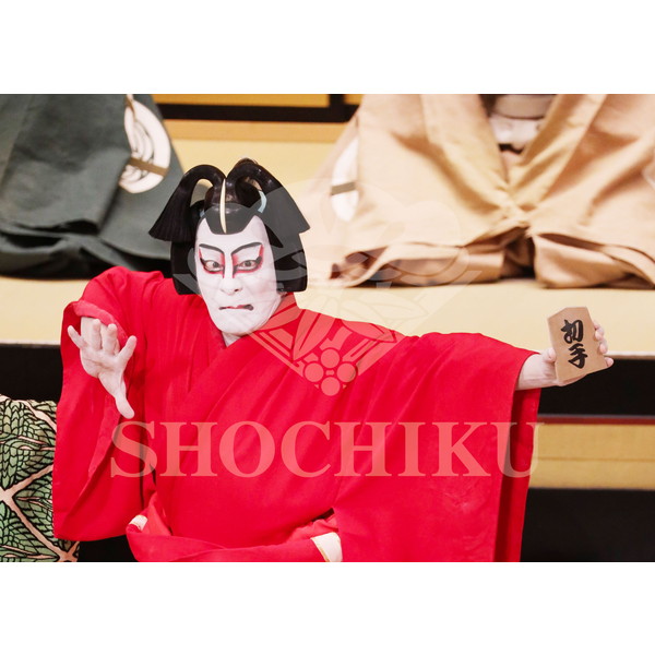 2025�N12�� ����u�g��猩�����s ����������̕���v�u���}�C�h�^�w���]��Ζʁx�^051