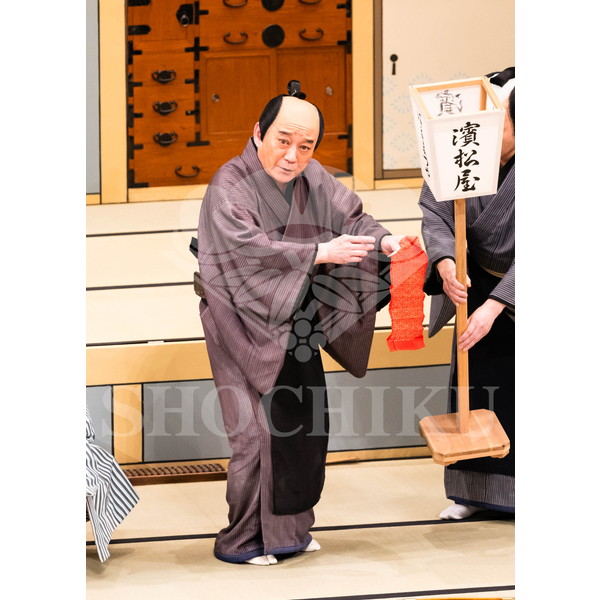 2025�N12�� ����u�g��猩�����s ����������̕���v�u���}�C�h�^�w�ٓV�����j���Q�x�^128