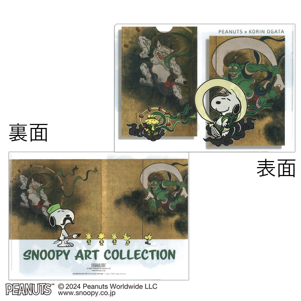 SNOOPY × ��a�G �N���A�t�@�C����a�G2(���_���_)