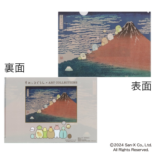 ���݂��R���炵�u�̂�т薼�旷�vA4�N���A�t�@�C�� �i�M�������j