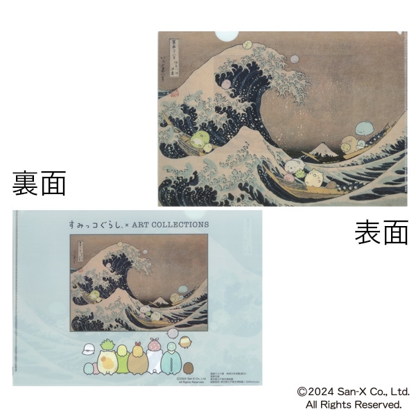 ���݂��R���炵�u�̂�т薼�旷�vA4�N���A�t�@�C���i�_�ސ쉫�Q���j