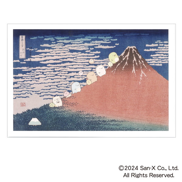 ���݂��R���炵�u�̂�т薼�旷�v�|�X�g�J�[�h�i�M�������j