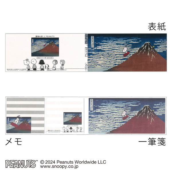 PEANUTS×�����k�� ��Mⳃ����Z�b�g �M������