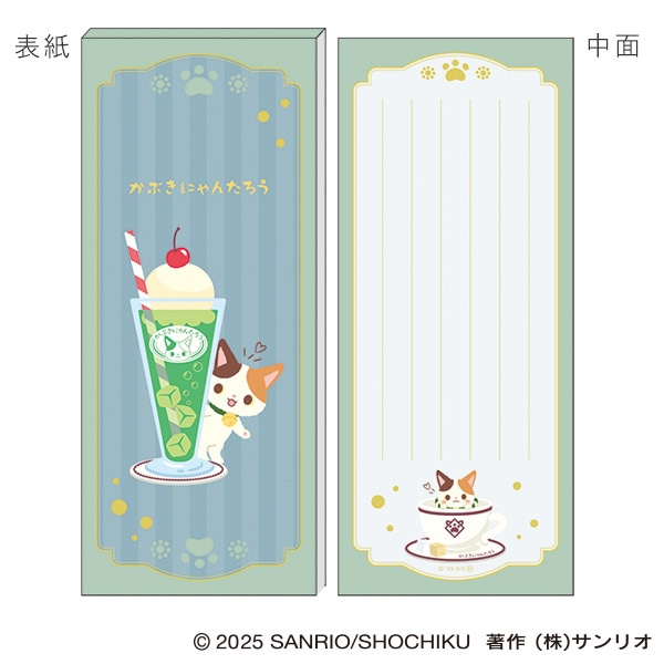 Ԃɂ񂽂낤@MⳁigfUCj