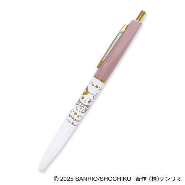 Ԃɂ񂽂낤@{[yiwCW\sNj