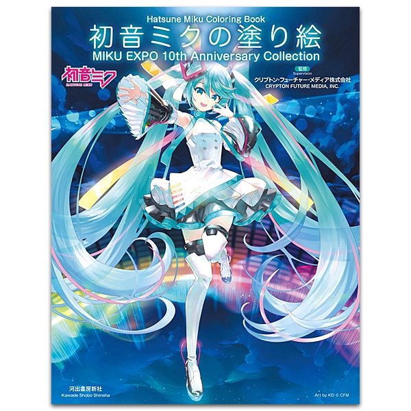 ~N̓hG@MIKU EXPO 10th Anniversary Collection