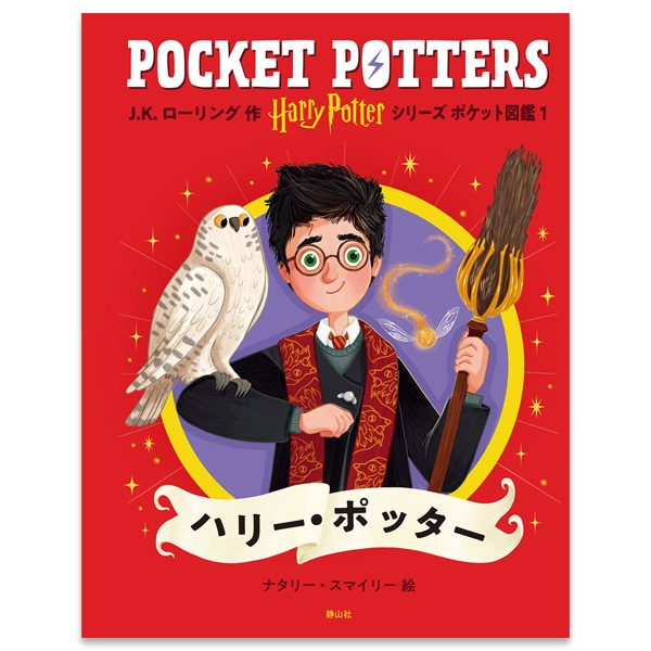 n[E|b^[V[Y |Pbg}ӂP@n[E|b^[