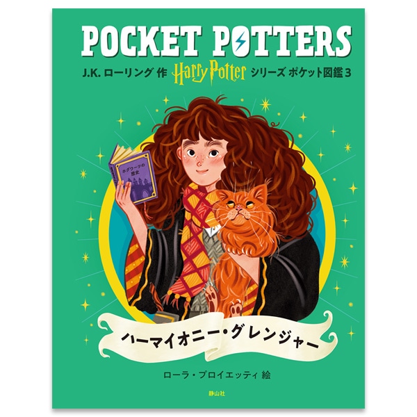 n[E|b^[V[Y |Pbg}ӂR@n[}CIj[EOW[