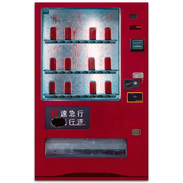 怪速急行■■行き　劇場用プログラム