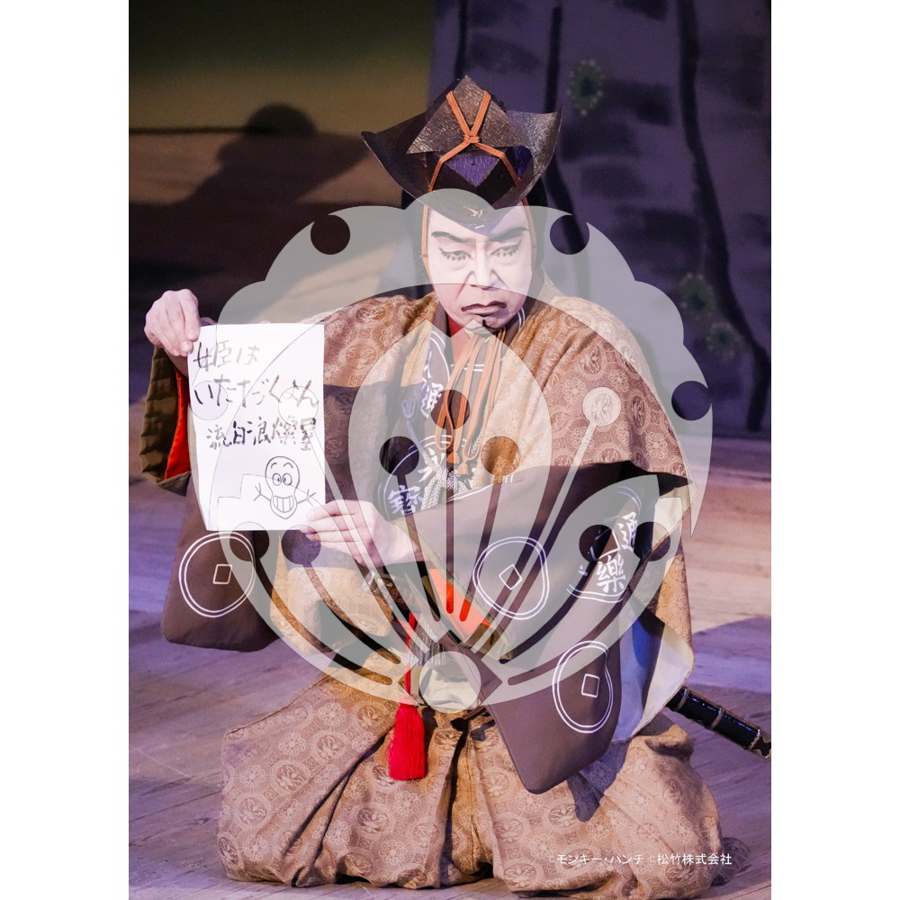 2026年3月 新橋演舞場『流白浪燦星 碧翠の麗城』ブロマイド／035