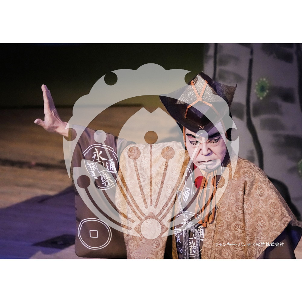 2026年3月 新橋演舞場『流白浪燦星 碧翠の麗城』ブロマイド／037