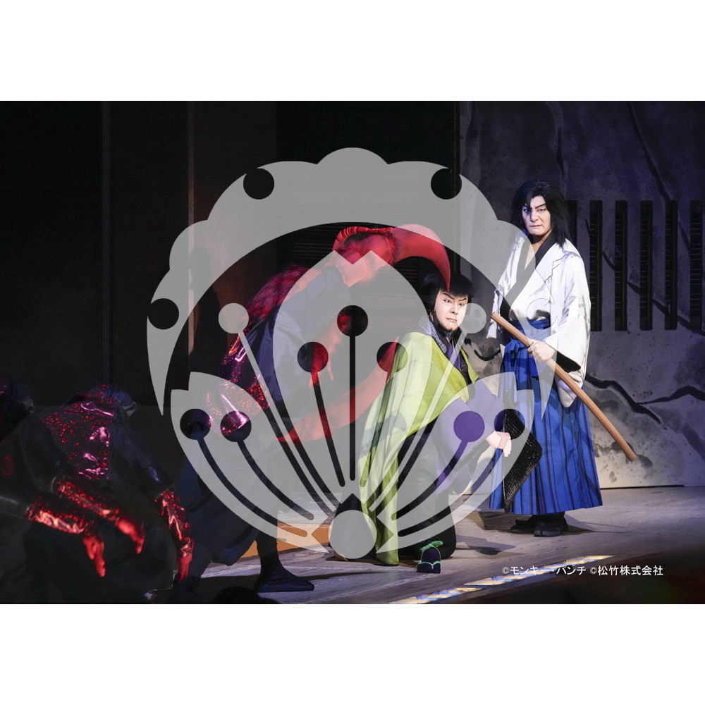 2026年3月 新橋演舞場『流白浪燦星 碧翠の麗城』ブロマイド／096