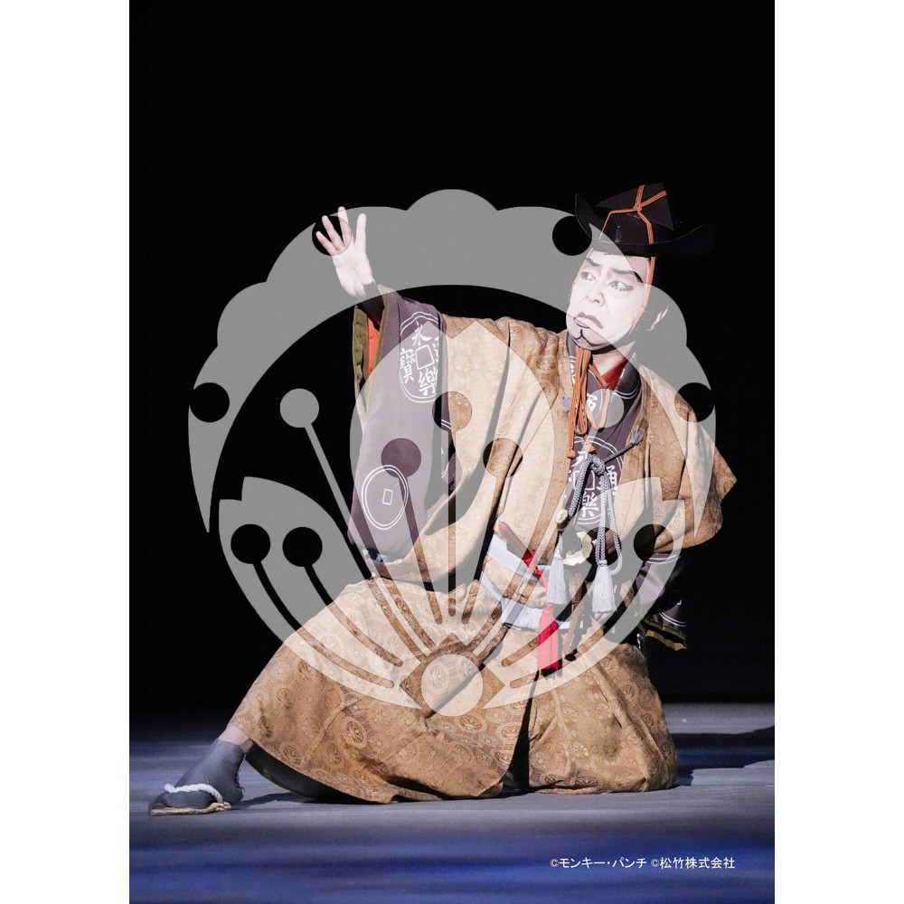 2026年3月 新橋演舞場『流白浪燦星 碧翠の麗城』ブロマイド／222