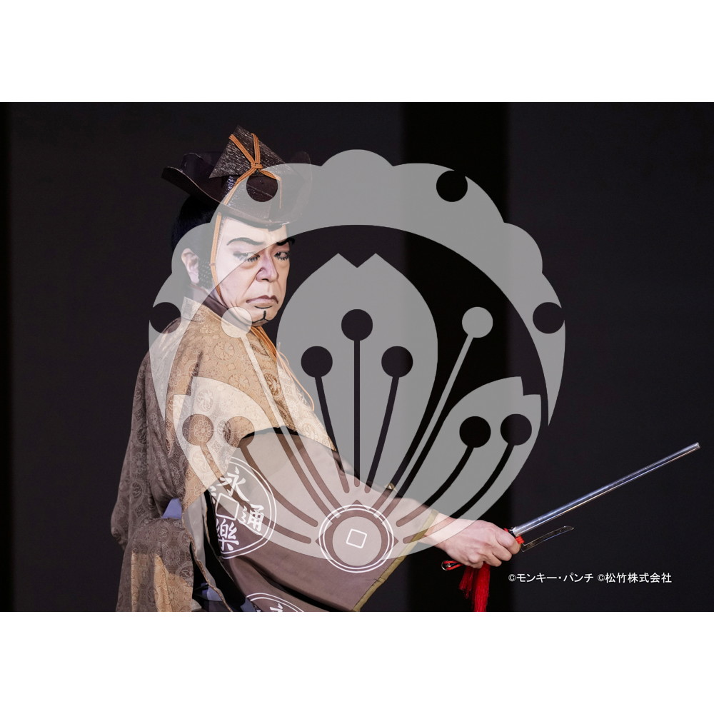 2026年3月 新橋演舞場『流白浪燦星 碧翠の麗城』ブロマイド／226