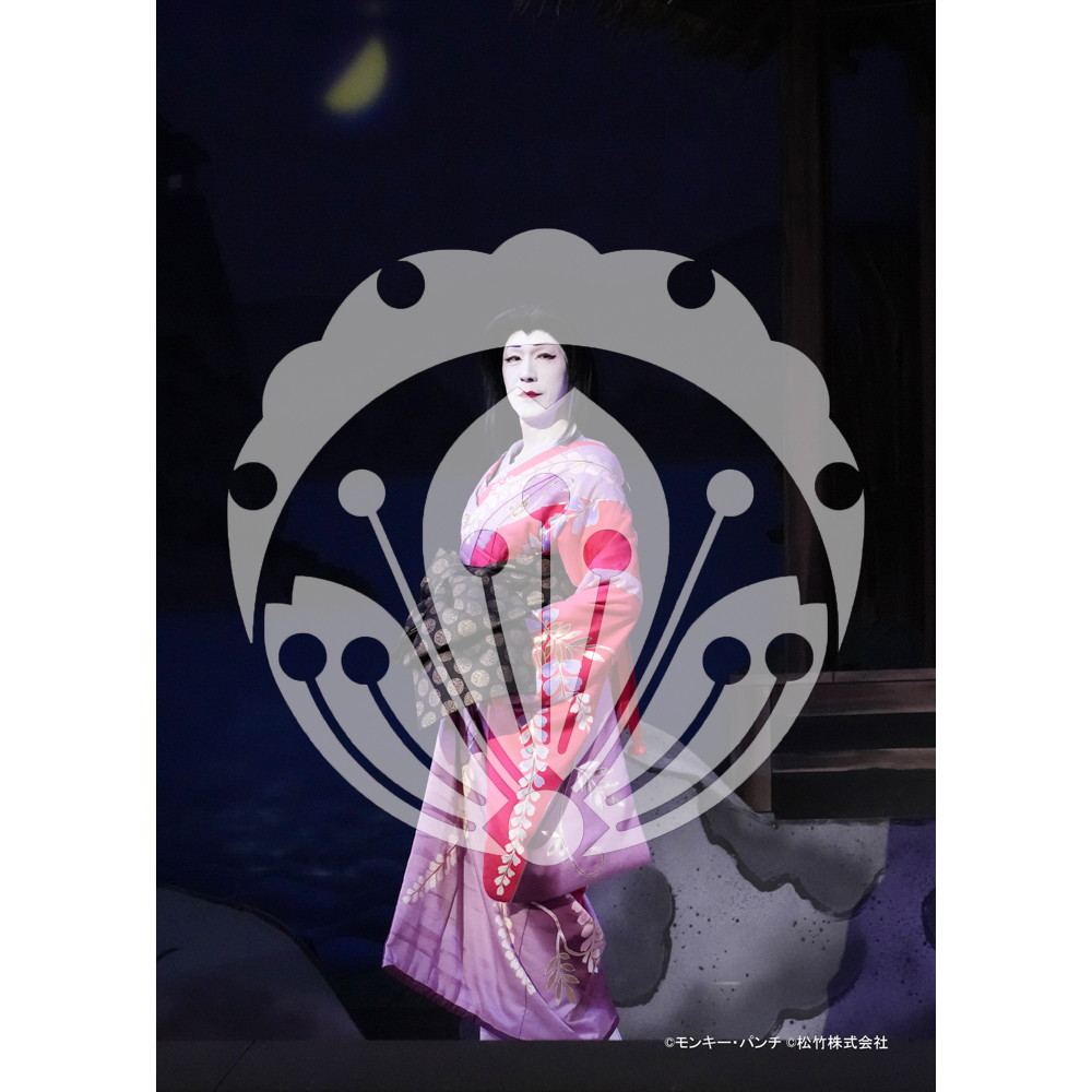 2026年3月 新橋演舞場『流白浪燦星 碧翠の麗城』ブロマイド／242