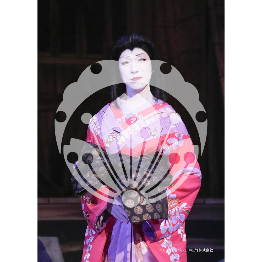 2026年3月 新橋演舞場『流白浪燦星 碧翠の麗城』ブロマイド／243