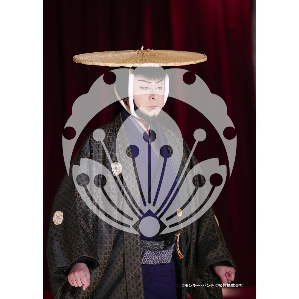 2026年3月 新橋演舞場『流白浪燦星 碧翠の麗城』ブロマイド／259