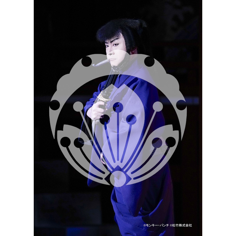 2026年3月 新橋演舞場『流白浪燦星 碧翠の麗城』ブロマイド／261