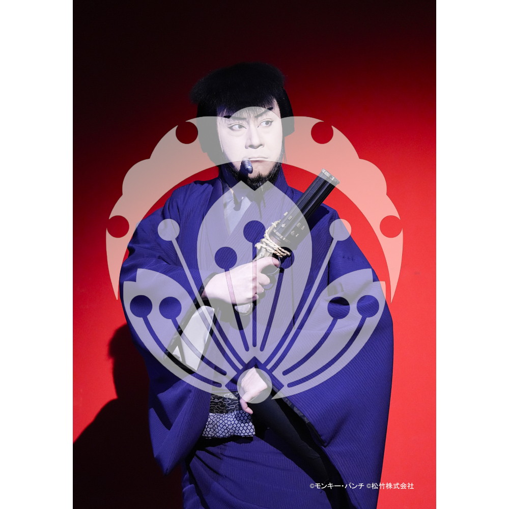 2026年3月 新橋演舞場『流白浪燦星 碧翠の麗城』ブロマイド／262