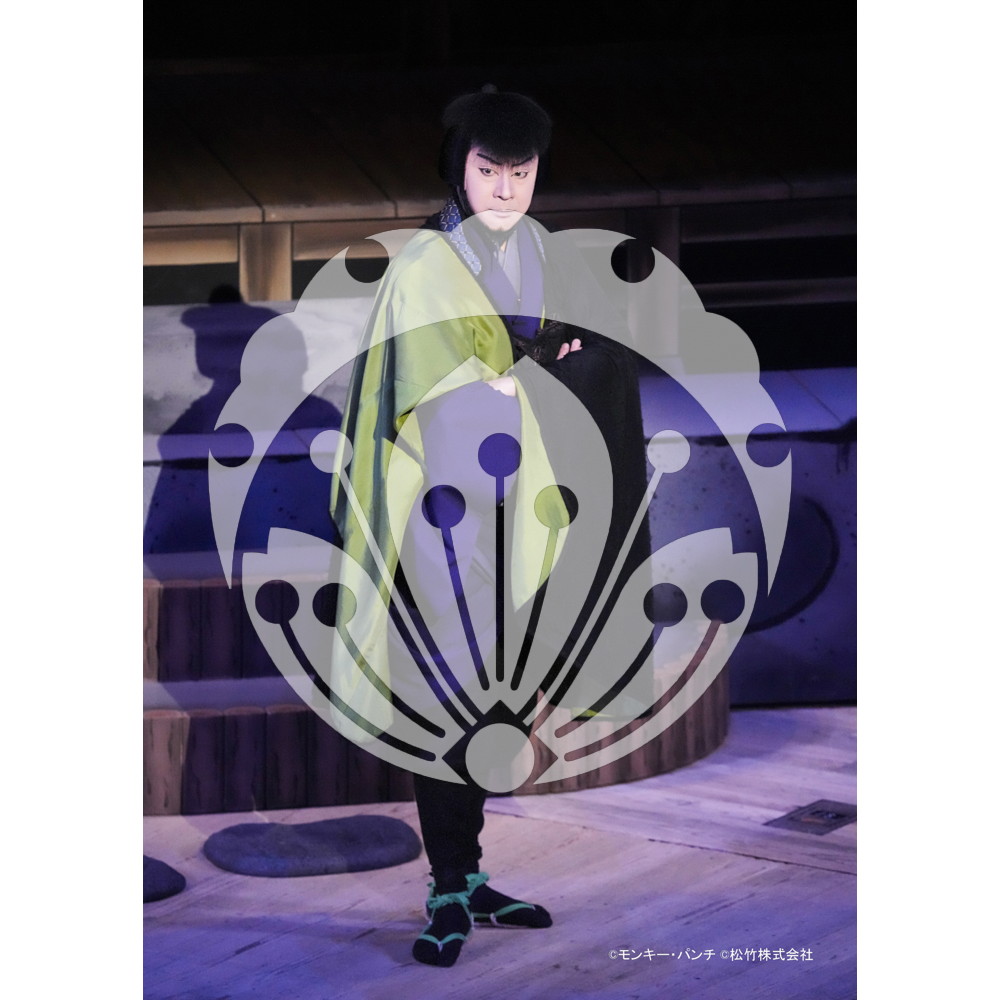 2026年3月 新橋演舞場『流白浪燦星 碧翠の麗城』ブロマイド／268