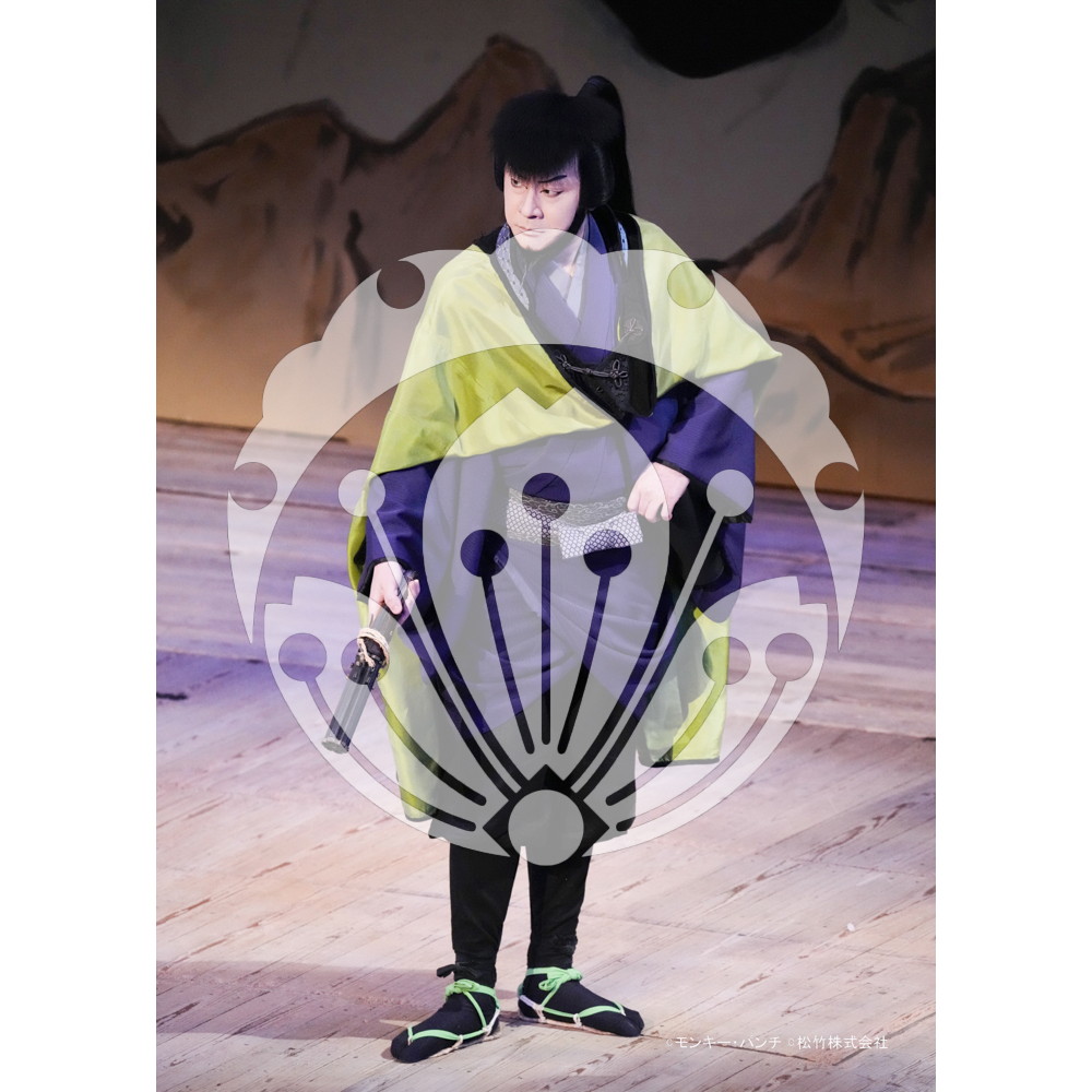 2026年3月 新橋演舞場『流白浪燦星 碧翠の麗城』ブロマイド／271