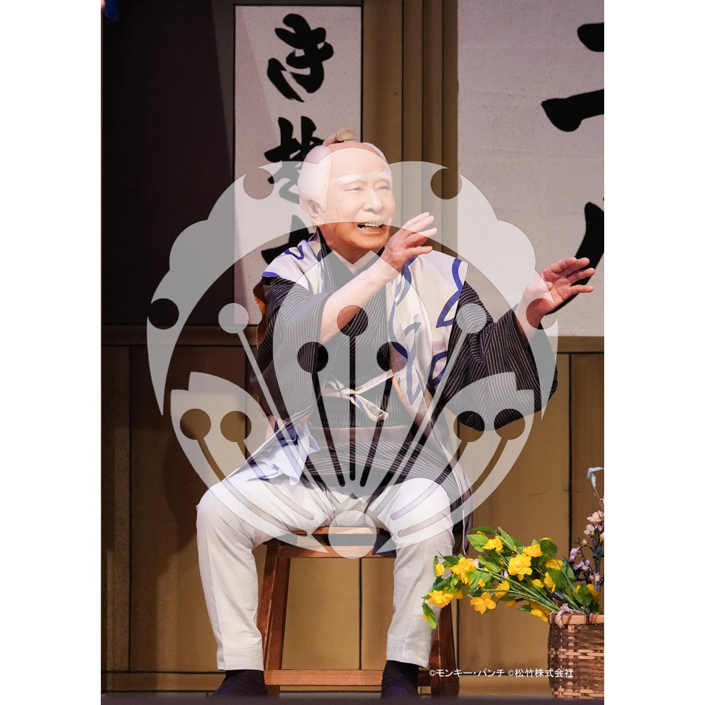 2026年3月 新橋演舞場『流白浪燦星 碧翠の麗城』ブロマイド／286