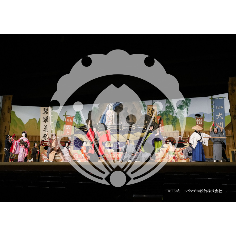 2026年3月 新橋演舞場『流白浪燦星 碧翠の麗城』ブロマイド／292