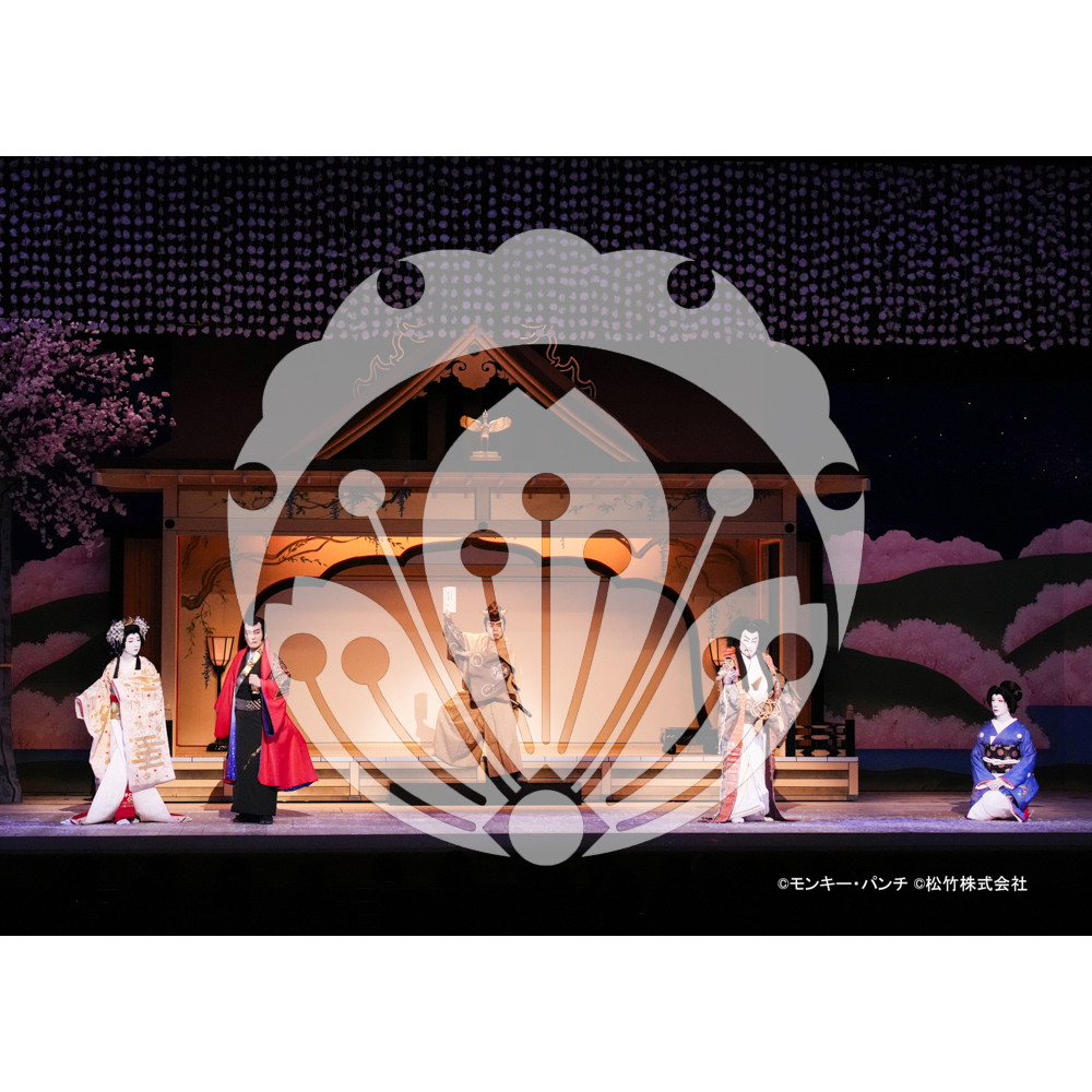 2026年3月 新橋演舞場『流白浪燦星 碧翠の麗城』ブロマイド／293