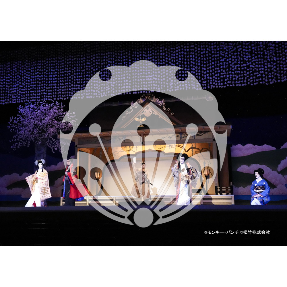 2026年3月 新橋演舞場『流白浪燦星 碧翠の麗城』ブロマイド／294
