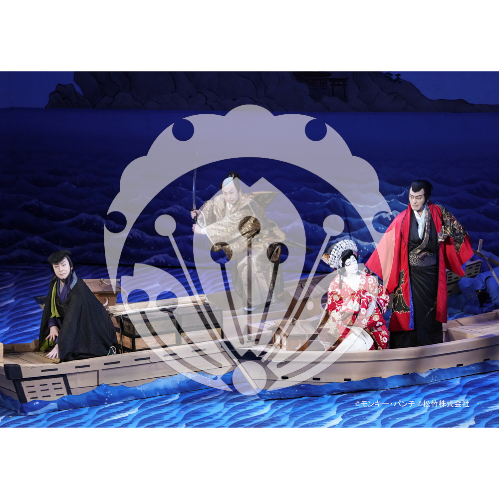 2026年3月 新橋演舞場『流白浪燦星 碧翠の麗城』ブロマイド／295