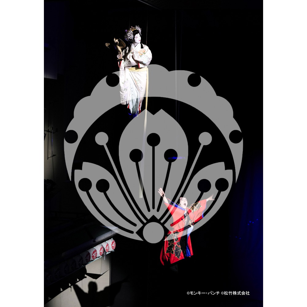 2026年3月 新橋演舞場『流白浪燦星 碧翠の麗城』ブロマイド／298