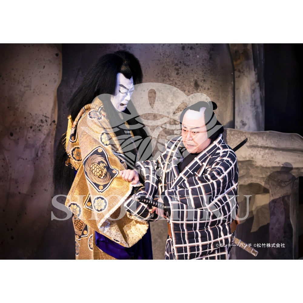 2026年9月 南座『流白浪燦星 碧翠の麗城』ブロマイド／321
