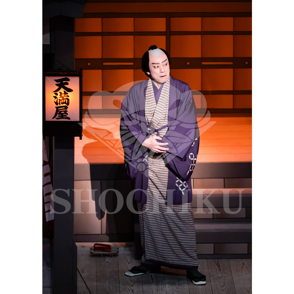 2026年3月 南座「花形歌舞伎 特別公演」ブロマイド／『曽根崎心中物語』／408