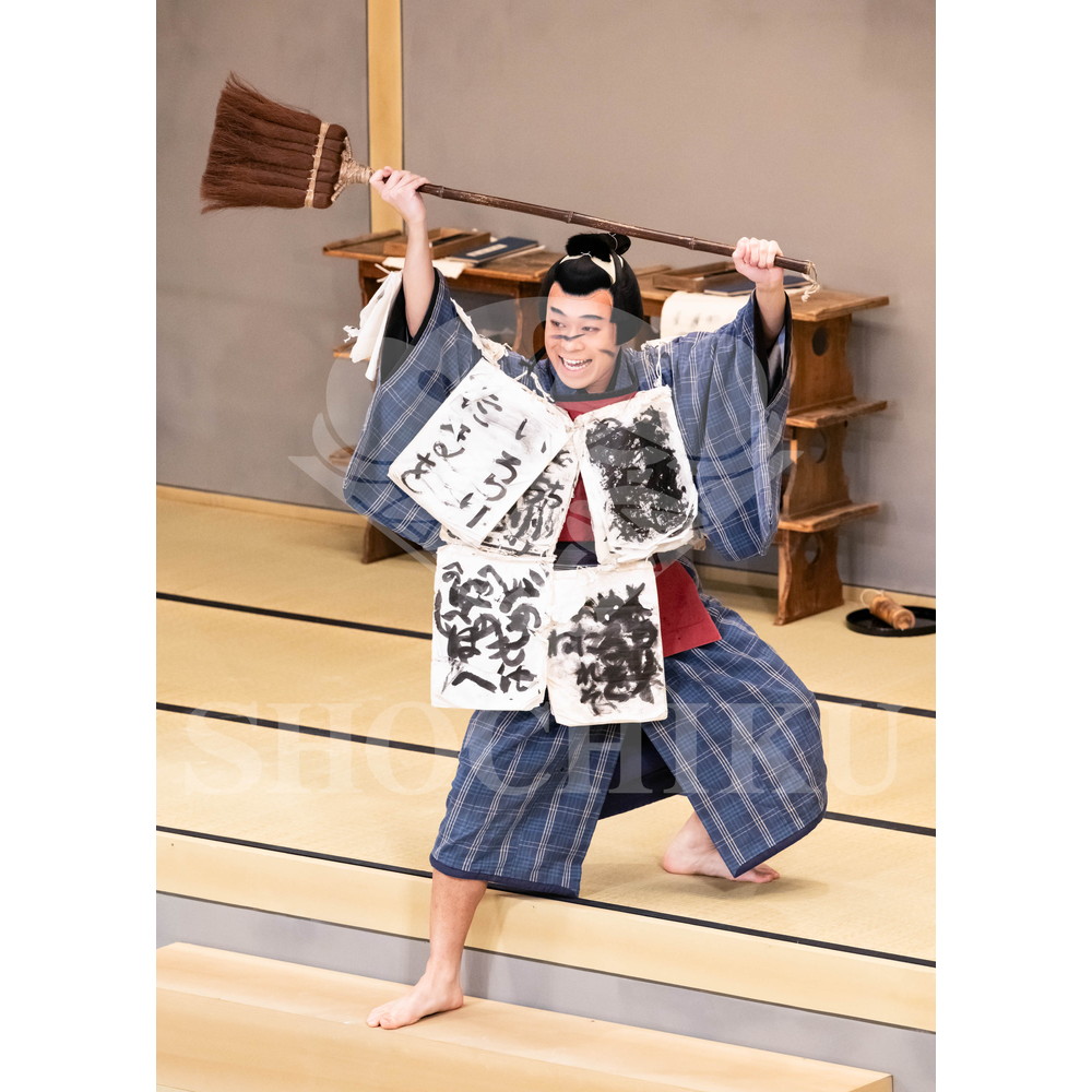 2026年4月 大阪松竹座さよなら公演「御名残四月大歌舞伎」ブロマイド／『菅原伝授手習鑑』／171