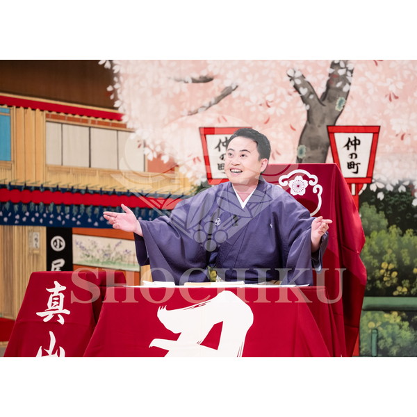2026年5月 南座「歌舞伎鑑賞教室」ブロマイド／『歌舞伎の魅力』／022