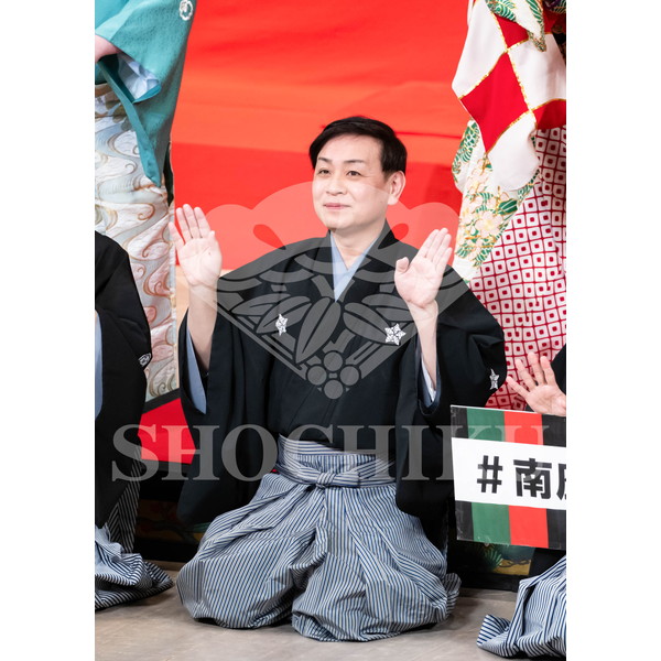 2026年5月 南座「歌舞伎鑑賞教室」ブロマイド／『歌舞伎の魅力』／028