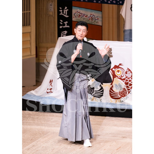 2026年5月 南座「歌舞伎鑑賞教室」ブロマイド／『歌舞伎の魅力』／428