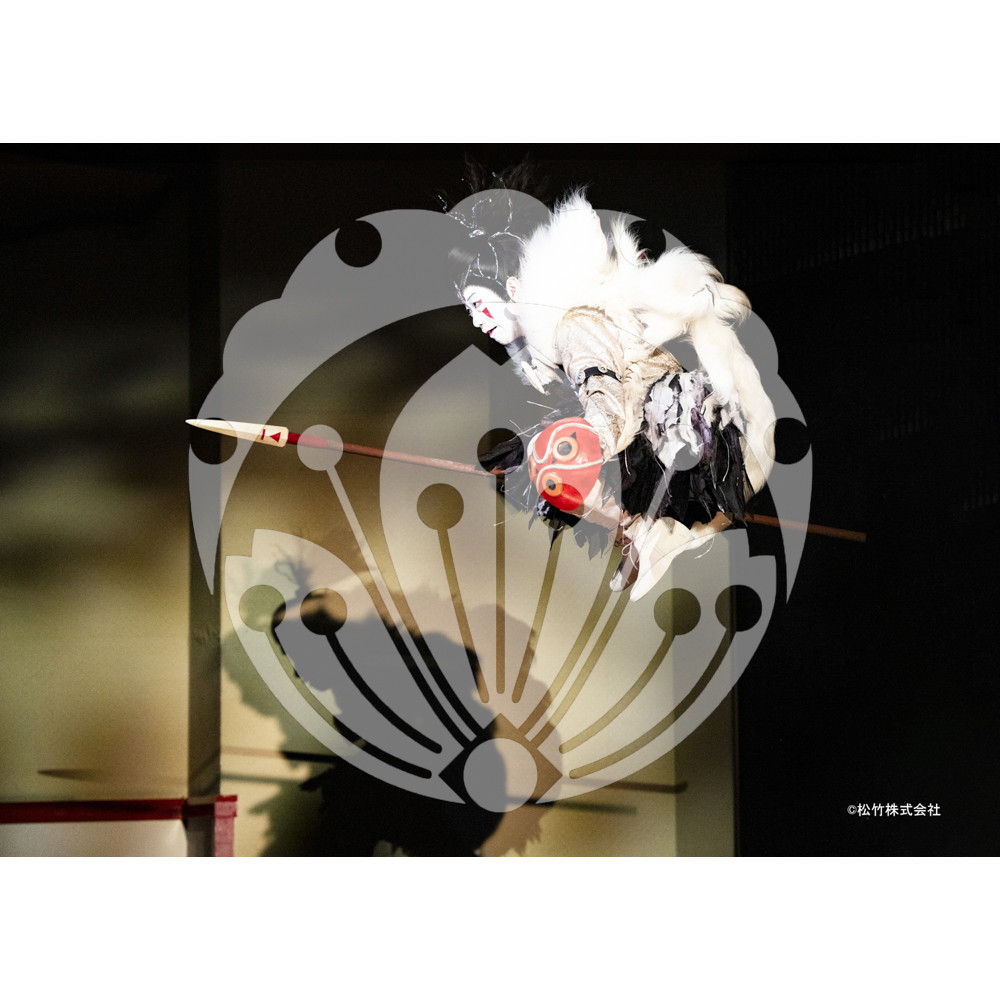 2026年7月8月 新橋演舞場 スーパー歌舞伎『もののけ姫』ブロマイド／019